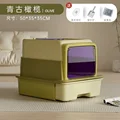 Green olive-UV lamp