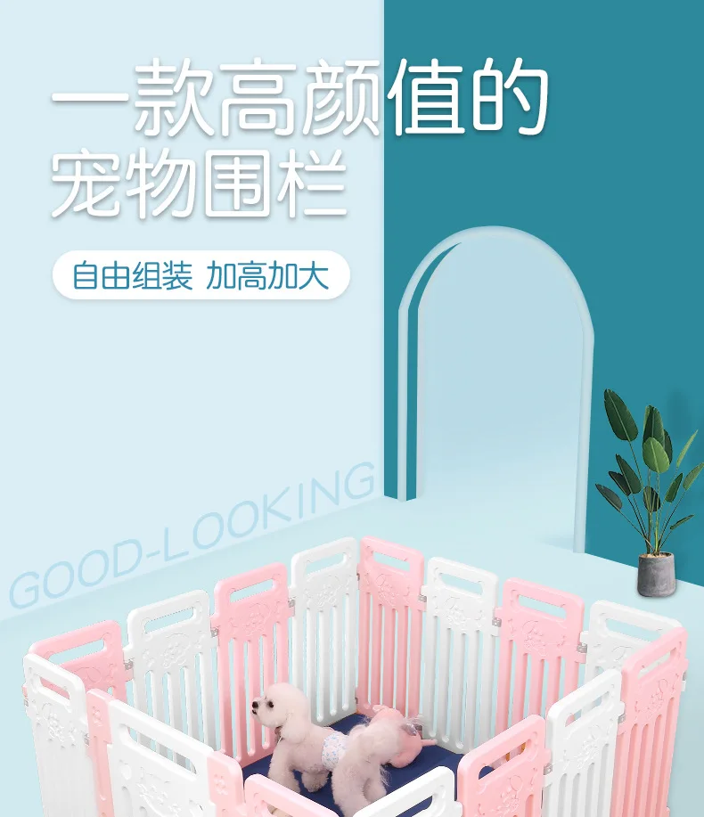 Pet Fence Large 2 Edition - Copy _01