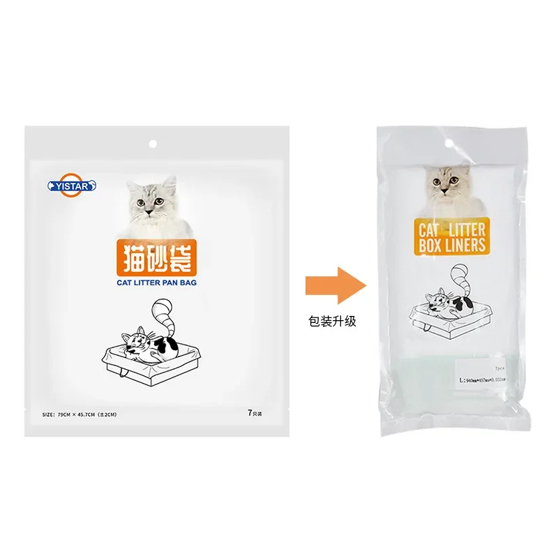 Bolsa de arena para gatos, bolsa de arena gruesa para mascotas perezosas con orificio de filtro, gran capacidad, cordón, bolsa para caca de gato, suministros de limpieza para mascotas, 7 piezas por juego - imagen 5