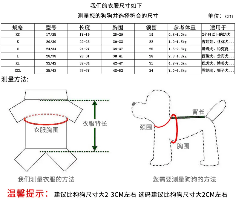 Ropa bonita para mascotas, abrigo de algodón para perros de invierno, ropa para mascotas, camisa térmica de esquí, suministros para perros - imagen 5