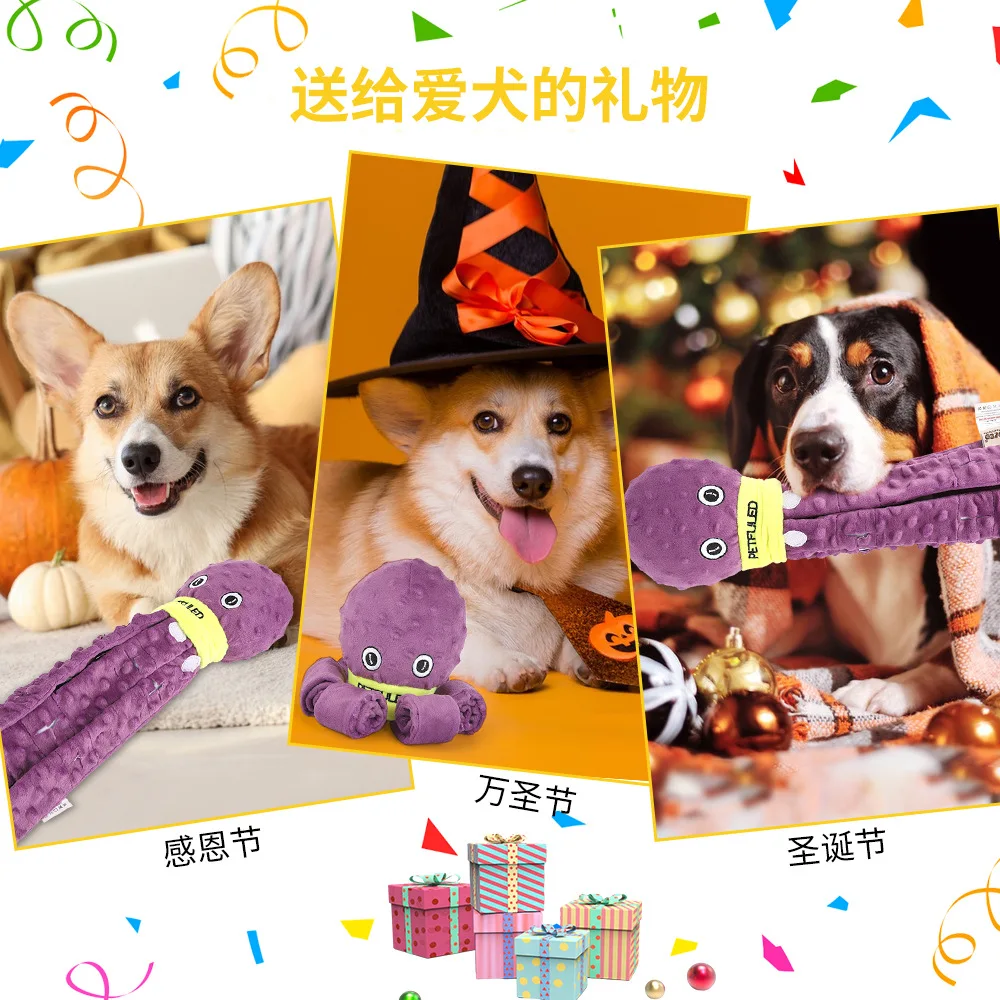 Perro mascota perro juguete de peluche Vocal roiendo dientes juguete interactivo lindo pulpo productos para mascotas - imagen 4