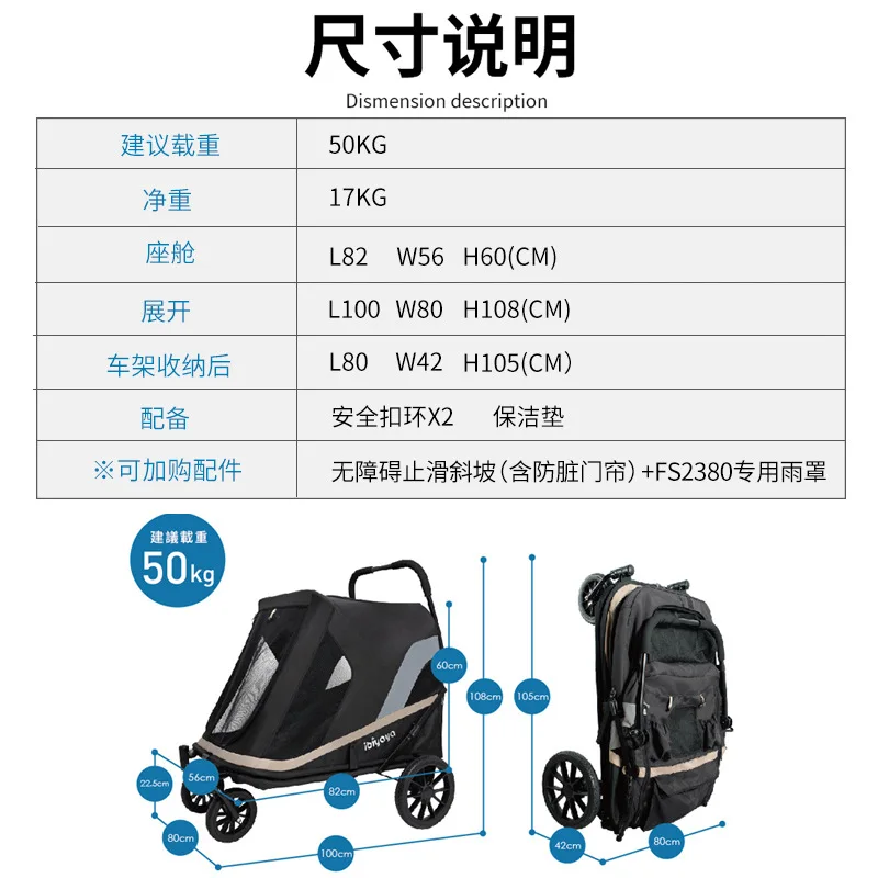 Cochecitos grandes para mascotas, andador para perros, cobertizo Exterior plegable para perros mayores, cabina abierta y espaciosa, chasis ultrabajo, neumáticos elásticos - imagen 4