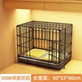 black 50  33  40cm
