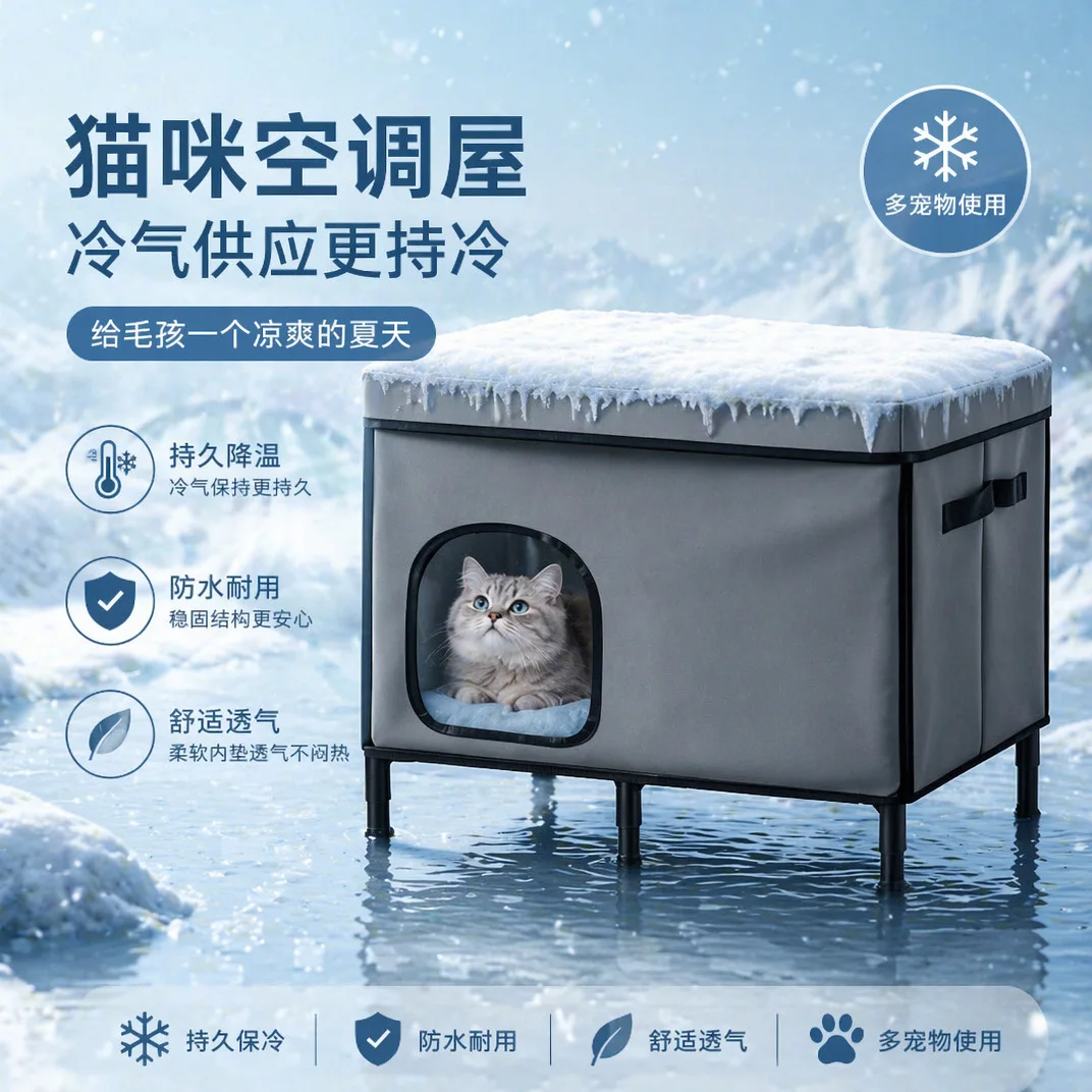Cama refrescante para gatos exterior plegable e impermeable verano - imagen 5