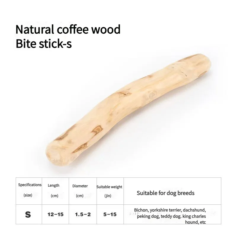 Palo para masticar para perros de madera de café Natural, juguete molar para cachorros para limpieza de dientes, alivio del aburrimiento y la ansiedad, juguete para masticar salud Dental - imagen 2