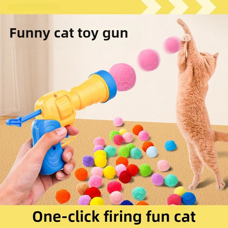 Juguetes para gatos, Bola de Pelo, pompón, pistola de cocción, juguetes rellenos, Bola de Pelo de alta elasticidad, resistente a mordeduras, palo para gato, bola para mascotas, productos para mascotas - imagen 2