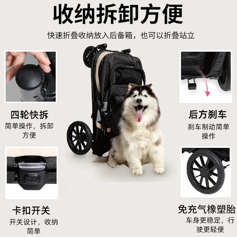 Cochecitos grandes para mascotas, andador para perros, cobertizo Exterior plegable para perros mayores, cabina abierta y espaciosa, chasis ultrabajo, neumáticos elásticos - imagen 5