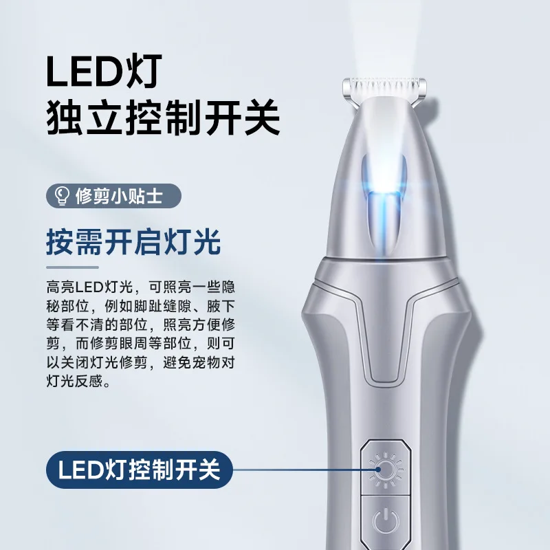 Tijeras eléctricas de empuje para mascotas, iluminación LED, suela de afeitado para gatos, juego de carga para recortar ojos y pelo, productos para mascotas T1 - imagen 2
