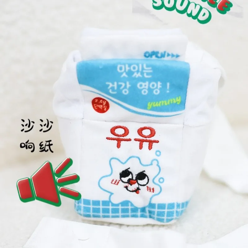 Juguete de peluche de leche para perros Ins, papel higiénico de simulación, juguete para mascotas, traje para recoger caca, juguete para perros, gato, comida oculta, chirrido, suministros interactivos - imagen 2