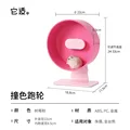 Raspberry pink- 22cm