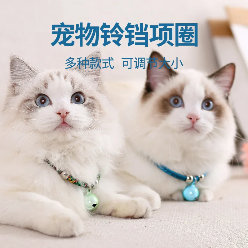 Anillo para el cuello para mascotas, Collar con campana, oso grande de peluche, cachorro, gato, Collar para mascotas, suministros para perros - imagen 2