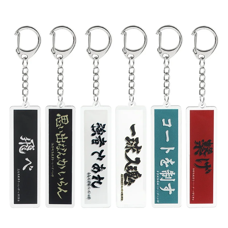 Llavero coche Haikyuu Karasuno Nekoma figuras voleibol
