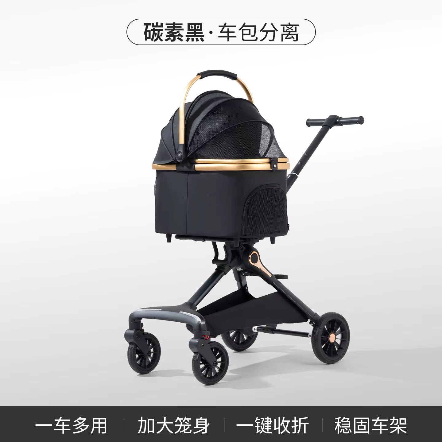 Carrito plegable ligero desmontable para perros pequeños y gatos