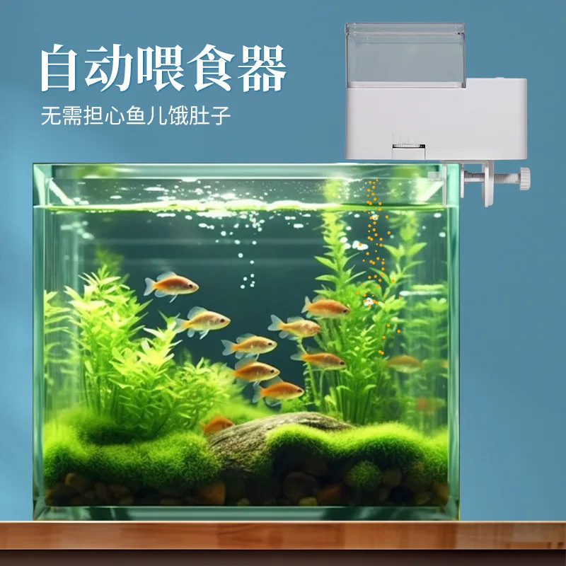 Alimentador inteligente de 4 velocidades para pecera, alimentador de alimentos para peces, alimentación de suspensión - imagen 2