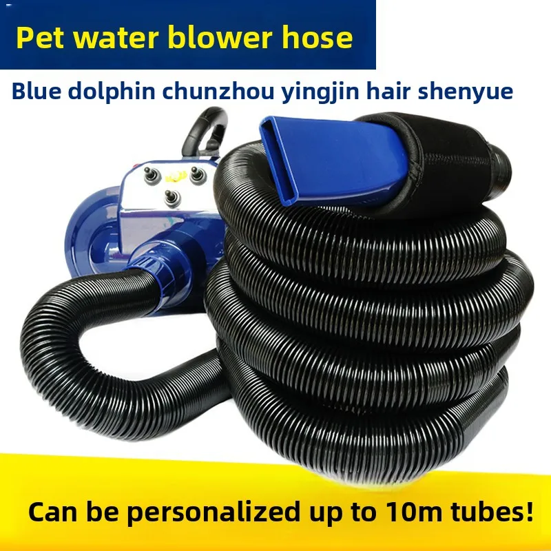 Manguera alargada para soplador de agua de mascotas (gatos y perros)