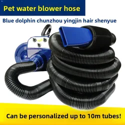 Manguera alargada para soplador de agua de mascotas (gatos y perros)