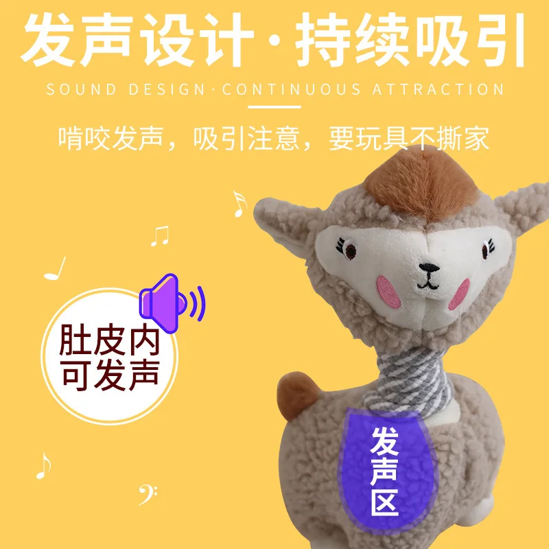 Juguete de peluche con voz para mascotas, juguete para masticar nudos, limpieza de dientes de perro de peluche, cuerda de algodón, molienda de dientes antimordeduras, suministros interactivos para mascotas - imagen 2