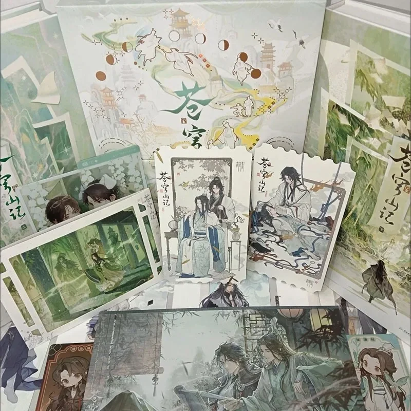 Caja de coleccionista de tapa dura del sistema de autoahorro del villano Scum (2 volúmenes) de MXTX - imagen 5