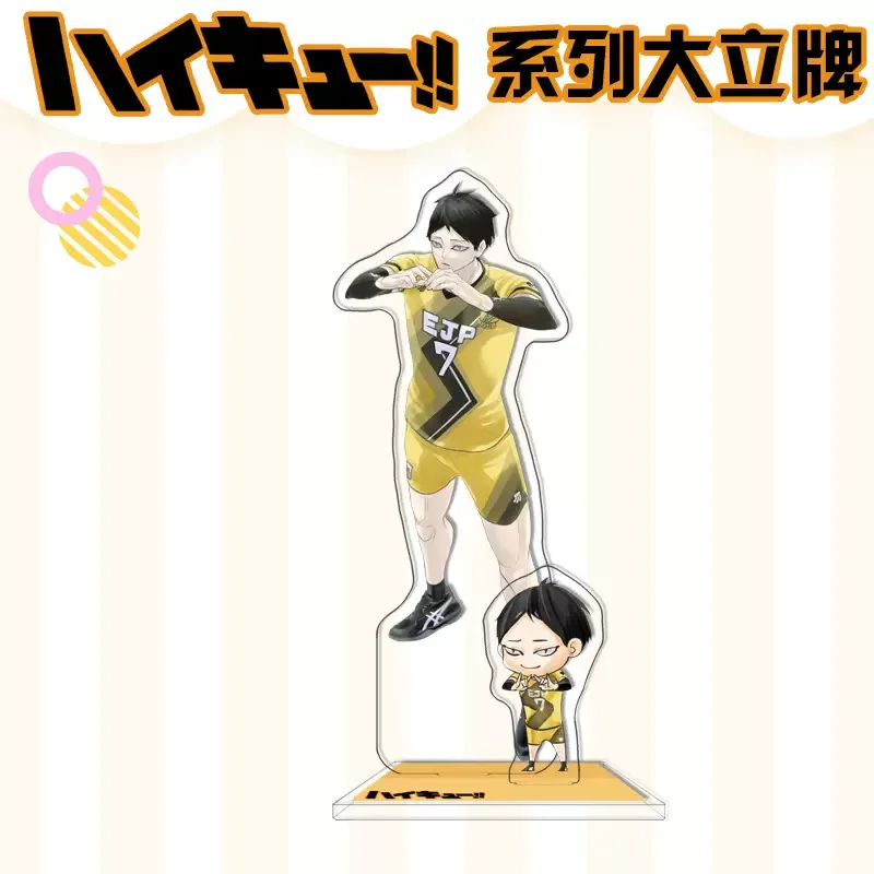 Figura Hinata Haikyuu con soporte acrílico