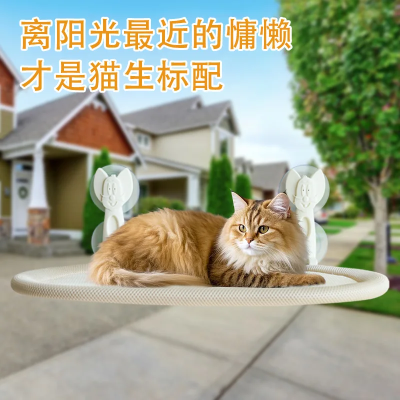 Nueva hamaca para gatos, ventosa Universal para todas las estaciones, sin perforaciones, nido para gatos plegable montado en la pared, hamaca para mascotas que ahorra espacio - imagen 2