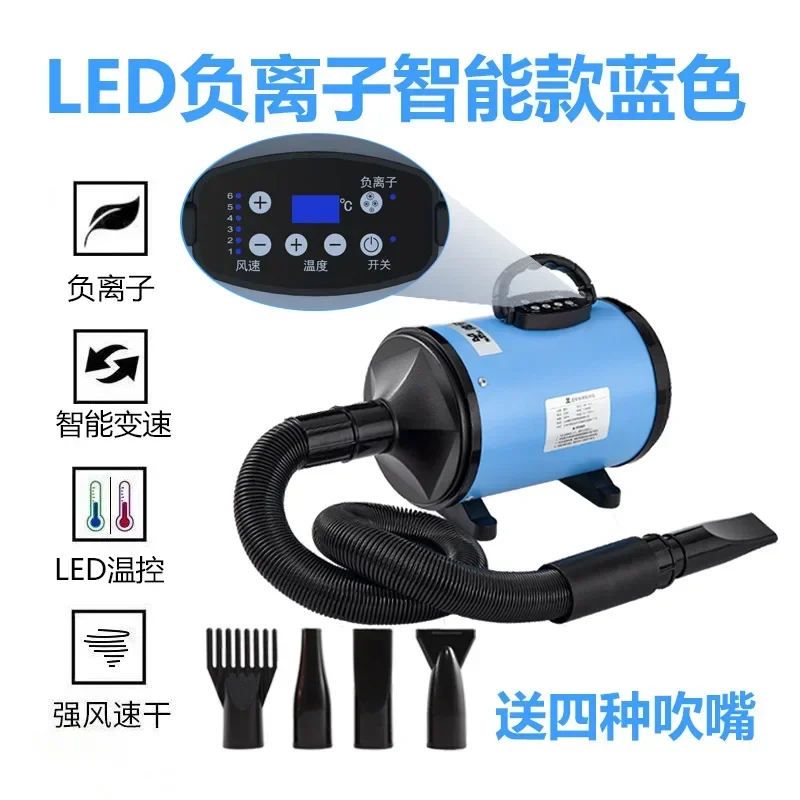 LED Intelligent blue