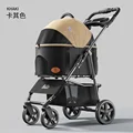 Khaki Pet cart