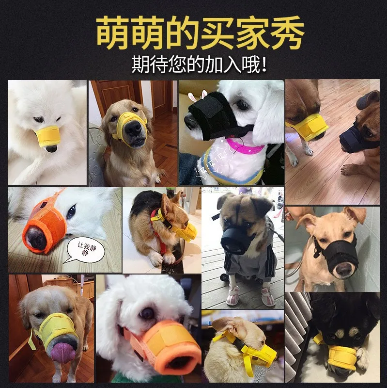 Cubierta bucal para perro, transpirable, antimordida, agua potable, anti-indiscriminado, máscara para comer, cubierta bucal para perro pequeño y mediano de peluche - imagen 3