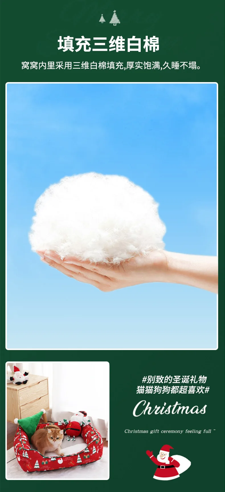 39 Christmas Square Nest details page 5.jpg