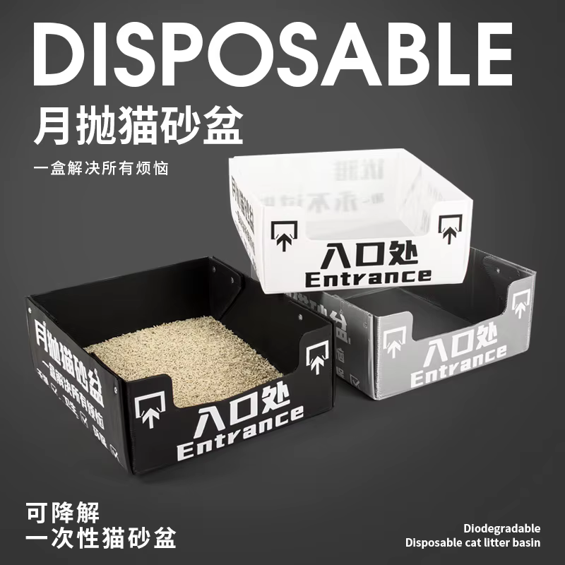 Arenero plegable portátil para gatos impermeable: viajes exteriores