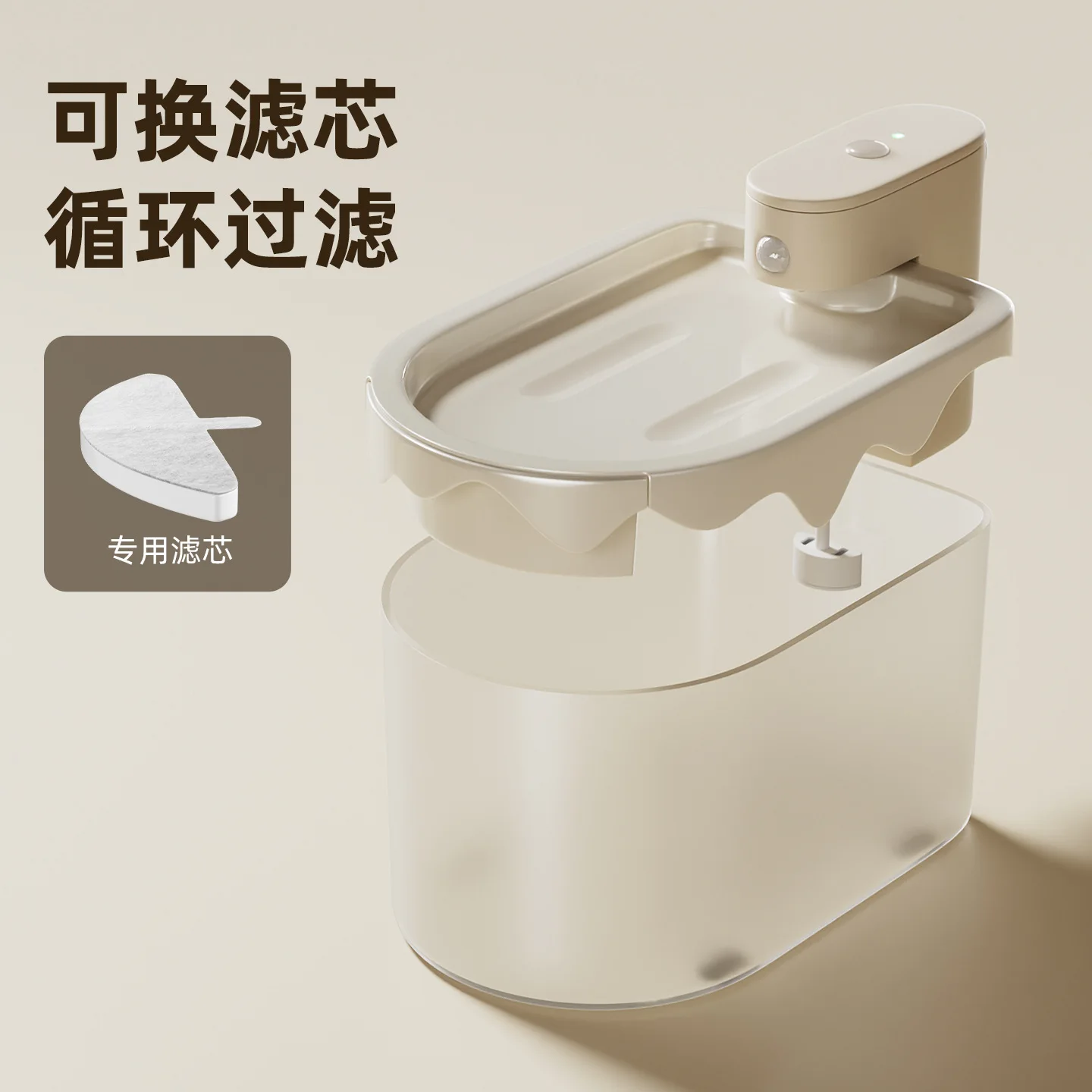 Nuevo Dispensador inalámbrico de agua para gatos, dispensador de agua con forma de helado para mascotas, dispensador de agua con separación de agua y electricidad - imagen 3