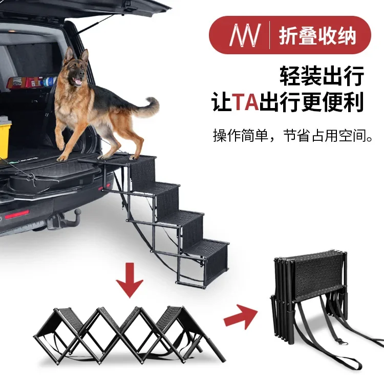 Escalera para perros y mascotas para coche al aire libre, tubo de acero, escalera retráctil portátil plegable, productos para mascotas, suministros para perros - imagen 3