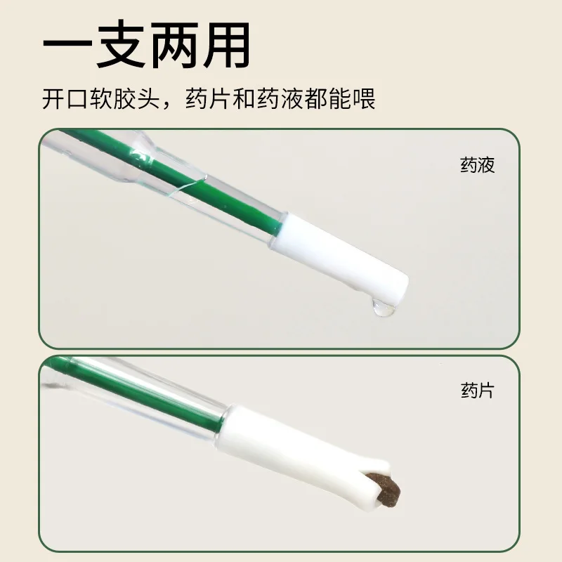 Comedero para mascotas, alimentación de gatitos, tabletas de calcio, palo de alimentación, alimentador para perros, suministros de jeringa de agua, productos para mascotas - imagen 3