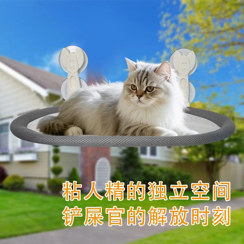 Nueva hamaca para gatos, ventosa Universal para todas las estaciones, sin perforaciones, nido para gatos plegable montado en la pared, hamaca para mascotas que ahorra espacio - imagen 3