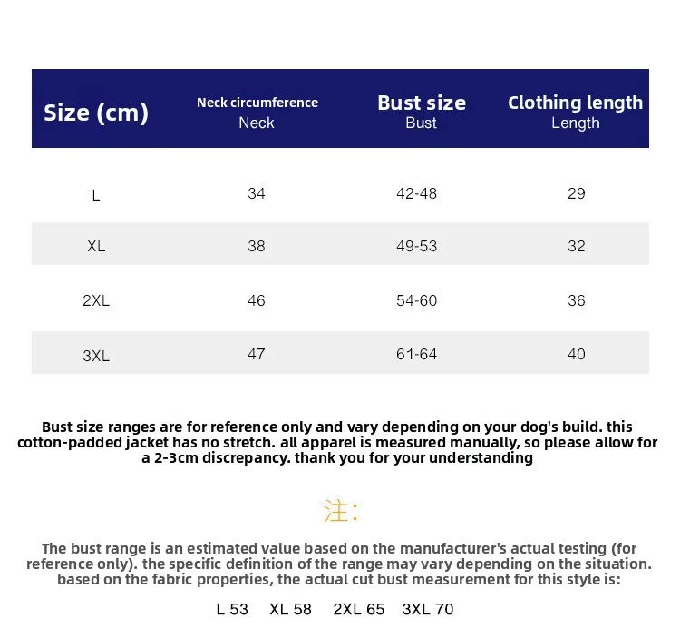 2022 cotton clothes regular measurements .jpg