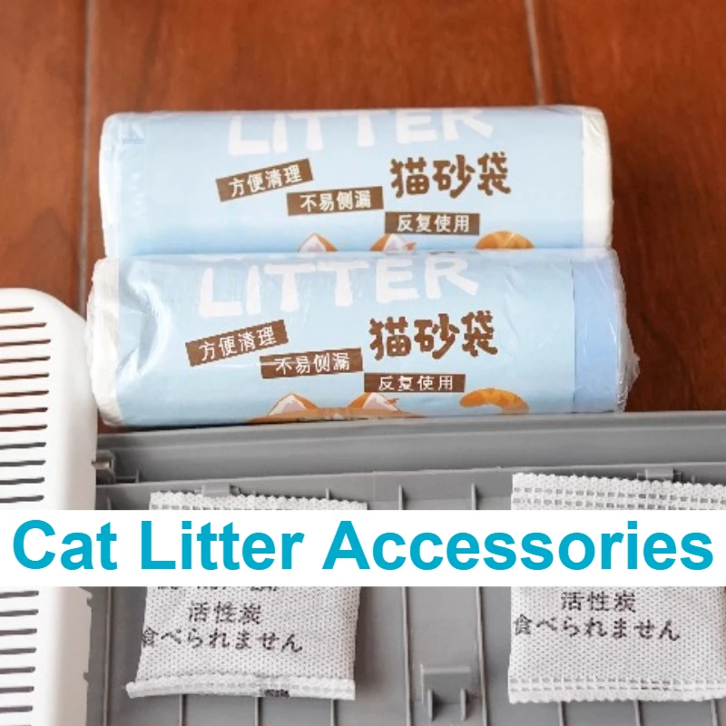 Caja automática de accesorios para arena de gatos, bolsa de basura para gatos, accesorio de inodoro para gatos, bolsas de basura con cordón, suministros para mascotas - imagen 3