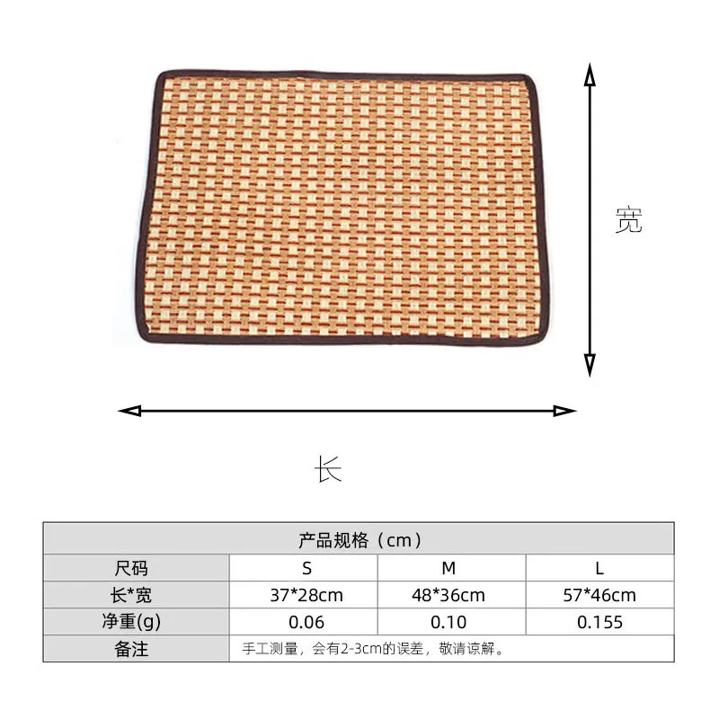 Alfombrilla refrigeración - Tamaños disponibles