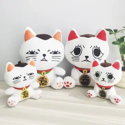 Peluche gato blanco Dandadan 25 cm – Figura anime oficial para habitación
