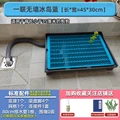 1 pcs walled blue