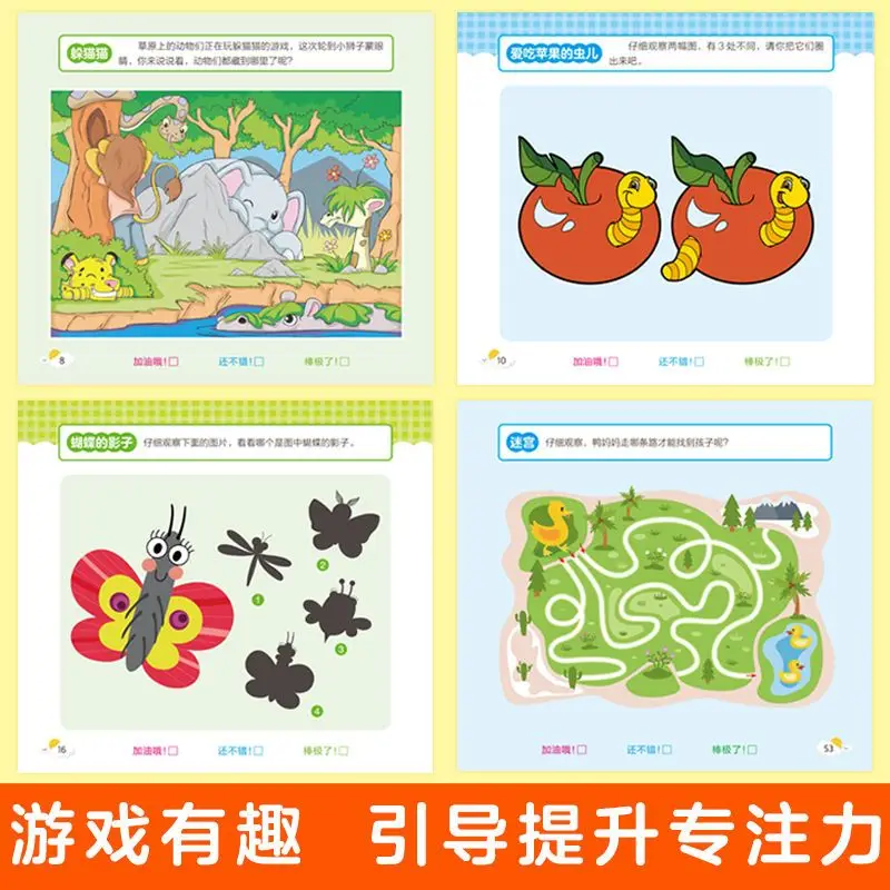Libro de texto de potencial de inteligencia mental completa para niños, libro de entrenamiento de concentración lógica, desarrollo del pensamiento mental, 2-6 años - imagen 4