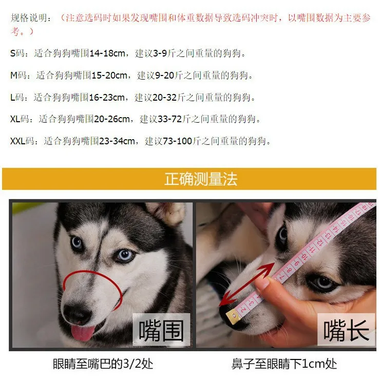 Cubierta bucal para perro, transpirable, antimordida, agua potable, anti-indiscriminado, máscara para comer, cubierta bucal para perro pequeño y mediano de peluche - imagen 2