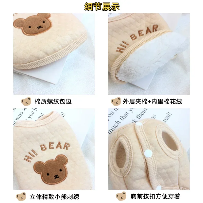 Chaleco de algodón Ins, traje de otoño e invierno, peluche grueso para mascotas, osos para perros, ropa para gatos de Pomerania, perro pequeño de invierno - imagen 3