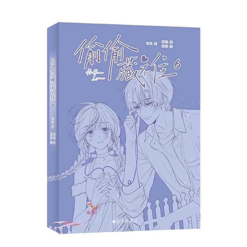 Libro de cómic chino oculto Tou Cang Bu Zhu, libro de Manga Original, Volumen 6, Sang Zhi y Duan Jiaxu, Campus juvenil, Manhwa - imagen 3