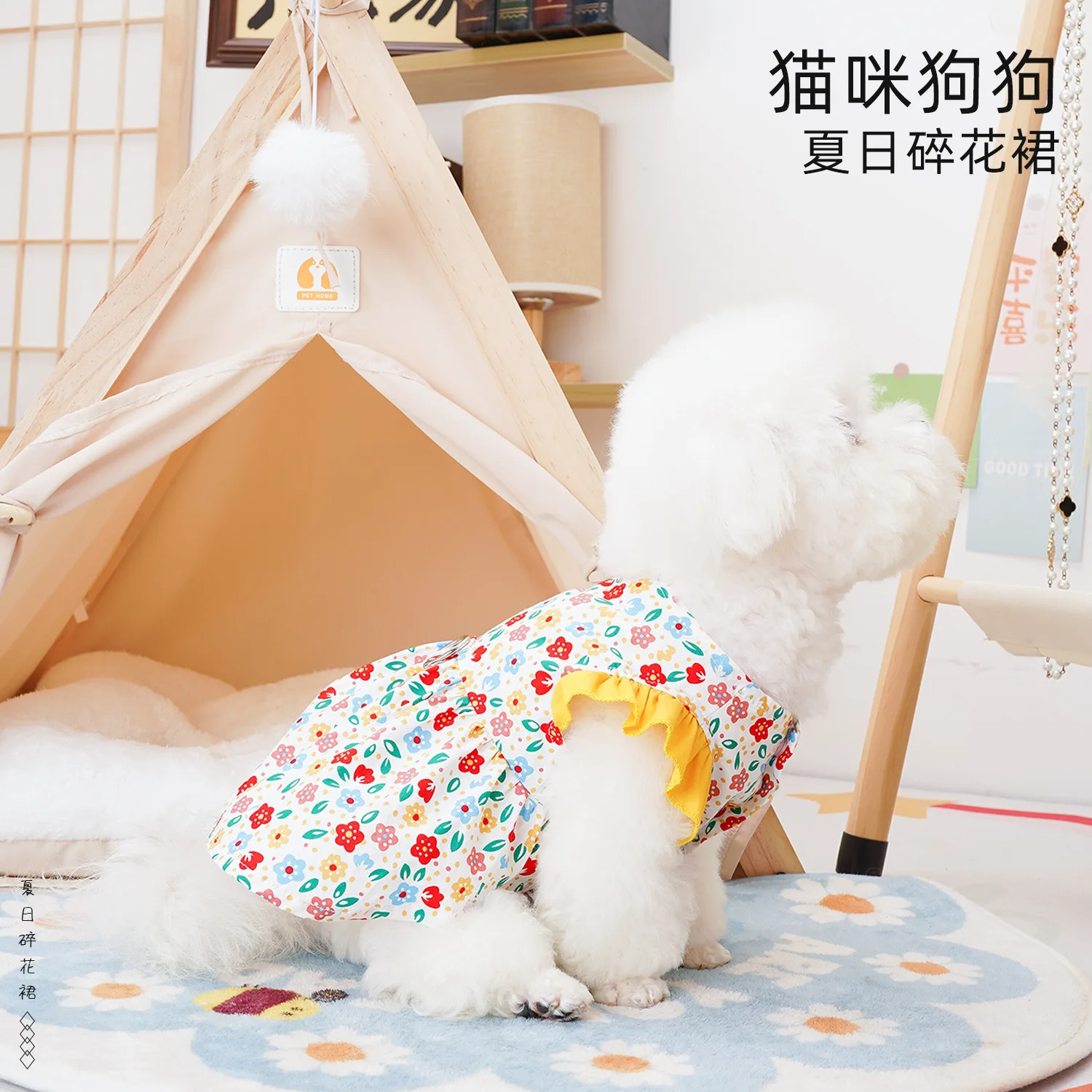 Falda Floral para mascotas, ropa de manga voladora para perros, oso de peluche, falda para gatos pequeños, diseño fino, vestido para cachorros, ropa de verano - imagen 2