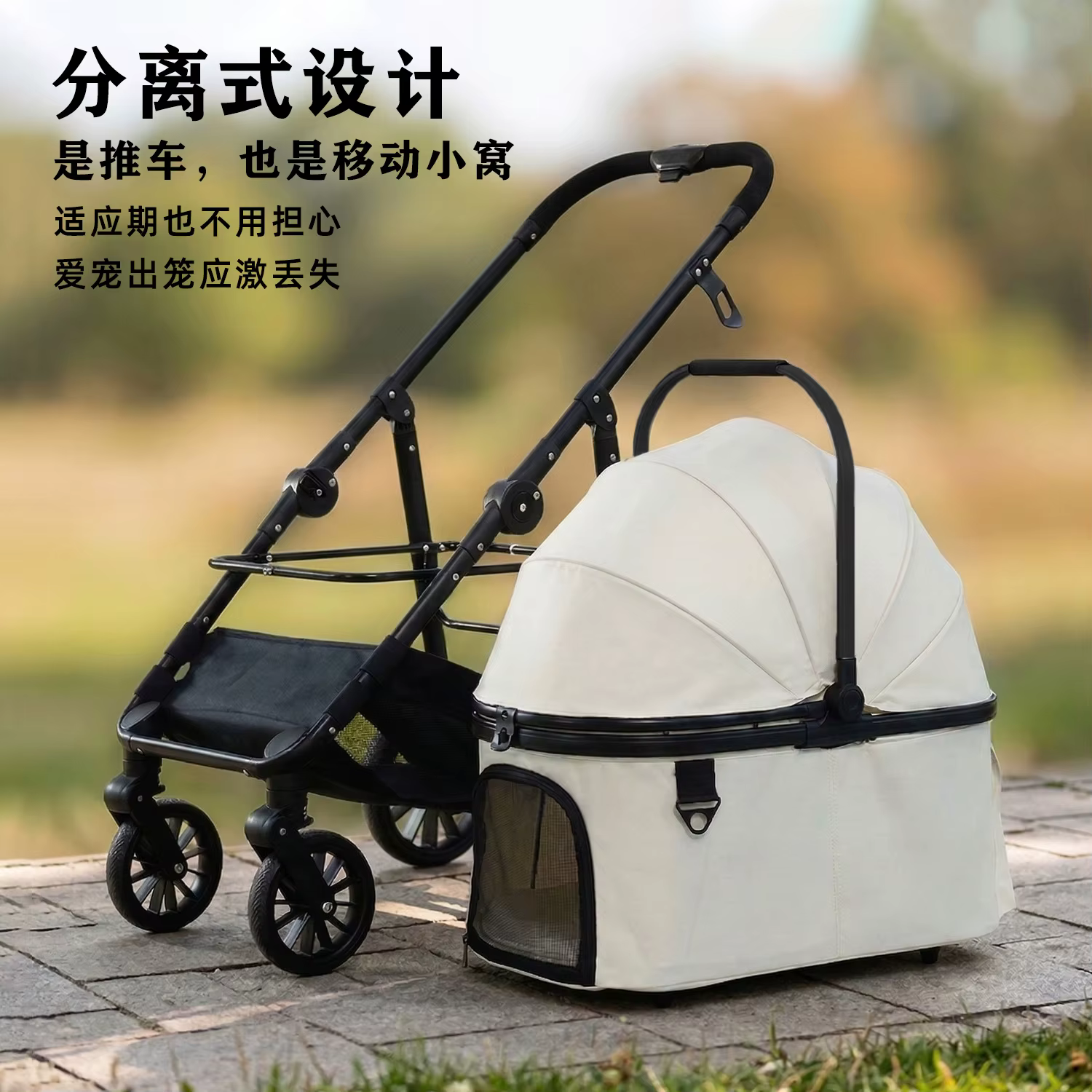 Carrito de paseo perros medianos y grandes plegable cesta desmontable