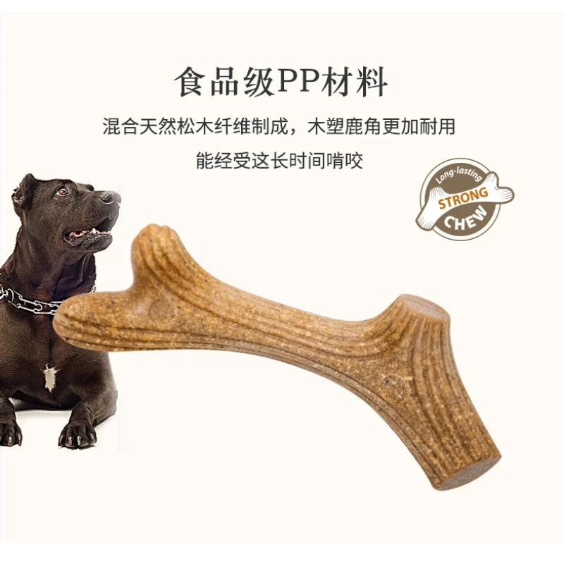 Cuerdas de plástico y madera para perros, juguetes molares, productos para perros pequeños, medianos y grandes, juguetes para mascotas resistentes a mordeduras, productos para mascotas - imagen 3