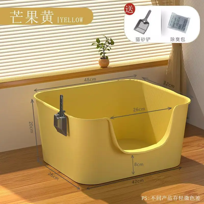 Yellow oversize 48cm