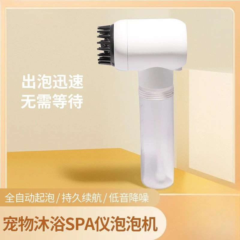 Nueva máquina de burbujas para mascotas, Espumador eléctrico, artefacto de masaje para SPA para mascotas, máquina automática de burbujas, suministros de belleza para perros y gatos - imagen 2