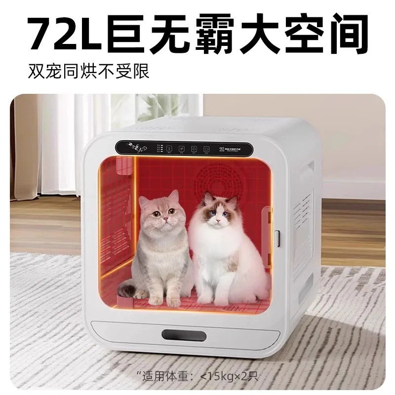 Gabinete de Secado para Mascotas: Secador para Perros y Gatos - imagen 3