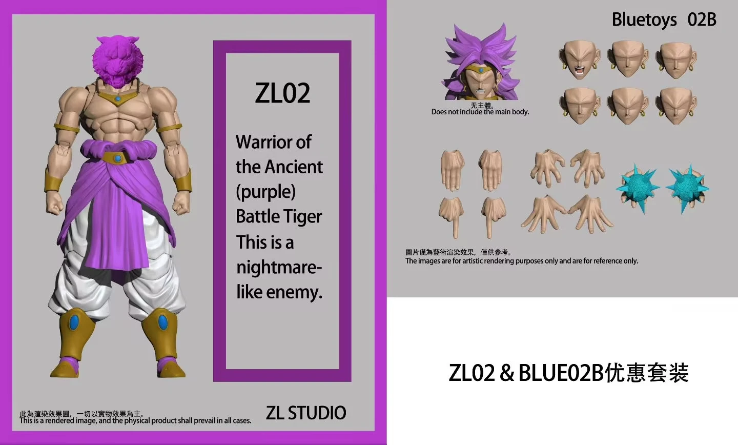 Juguete mordedor Broly para perros – Figura resistente Dragon Ball - imagen 3