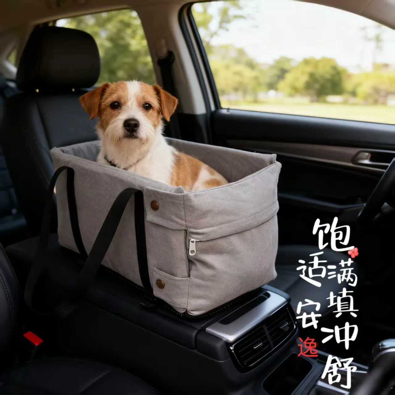 Cama portátil para coche: perros pequeños y gatos, viaje cómodo - imagen 5
